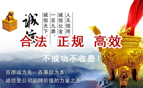 渭源追债公司